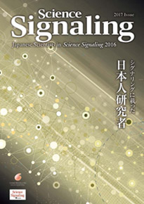 Science Signaling 2016