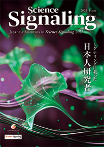 Science Signaling 2023