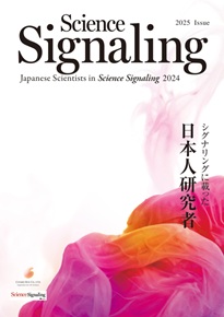 Scienceに載った日本人冊子 | 医薬翻訳のアスカコーポレーション