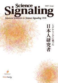 Science Signaling 2018