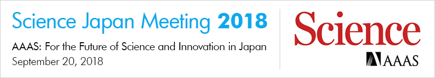 Science Japan Meeting 2018